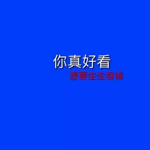  文字背景图