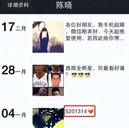  网传陈晓离婚,赵丽颖登上热搜,于正曾发文暗示,难道要再续前缘