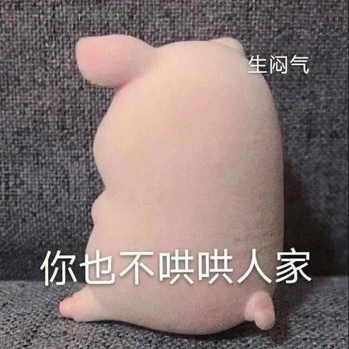  笑话十条今天和曾经暗恋女同学逛商场,迎面碰上老婆