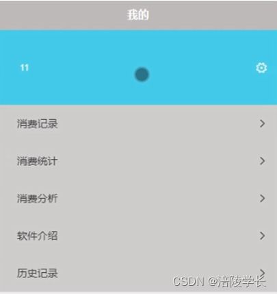 ssm记账本apps88qk计算机毕业设计问题的解决方案与方法