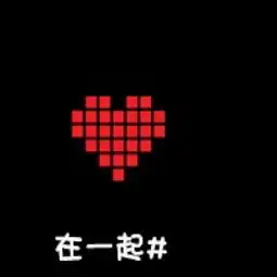  以后的以后丹丹小宇宙守护唱