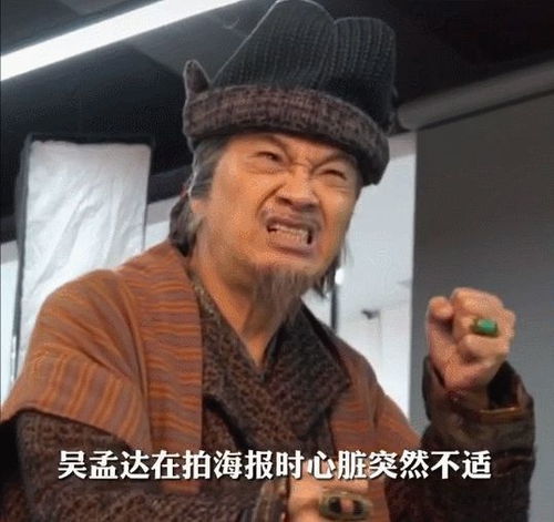  知名演员吴孟达罹患肝癌这个病到底怎么预防