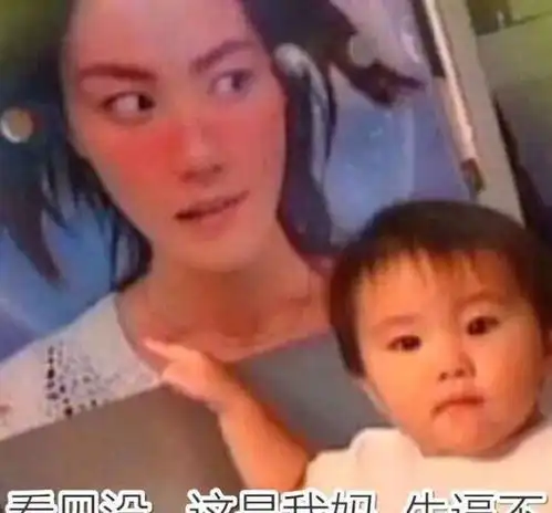 情侣头像宝宝婴儿窦靖童