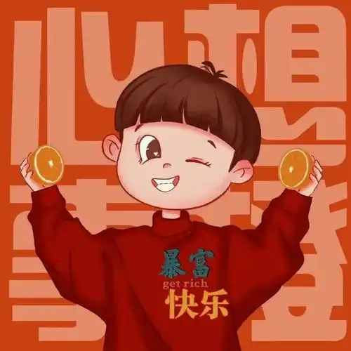 小胖孩情侣头像情人节