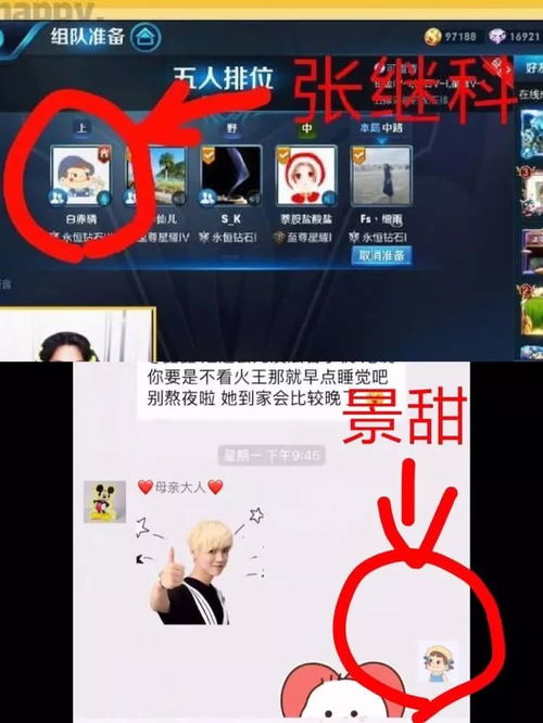  前两天还好好的,现在又传出分手了女方发文疑似承认分手