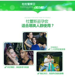  避孕套超薄杜蕾斯情趣套装组合安全套活力螺纹避育套男用女用套套情侣房事激情性用品