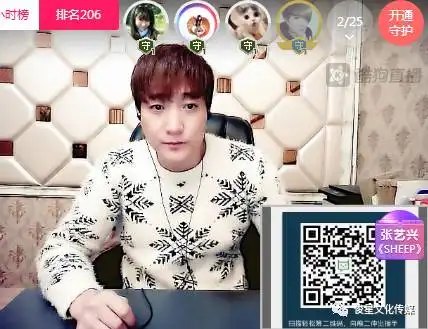 不是才子神豪小号,那你是谁惊动了繁星大神们,霸气21万rmb黑墨pk王子这样玩会被封号吗官方号召全体主播总动员捐款熊二 不是才子神豪小号,那你是谁惊动了繁星大神们,霸气21万rmb黑墨pk王子这样玩会被封号吗官方号召全体主播总动员捐款熊二