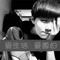  qq男生黑白带字头像