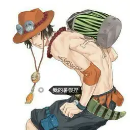  哇塞没有名字诶的美拍