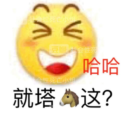  看开学第一课哭了两节课