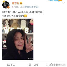  罗志祥周扬青变相秀恩爱,两人穿情侣装满满都是狗粮