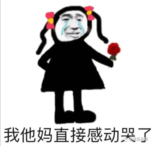  大s跟汪小菲离婚是真,俏江南唏嘘落幕是假,深圳人再也吃不上