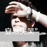  痴心爱人qq情侣头像带字一对