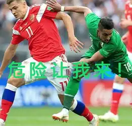  笑岔气世界杯表情包治水版爆笑来袭搜狐搞笑搜狐网