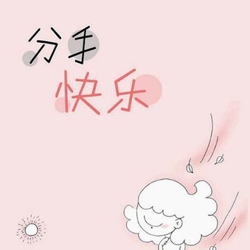  我的收藏