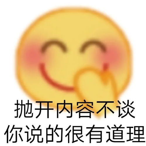  超可爱小黄脸系列表情包