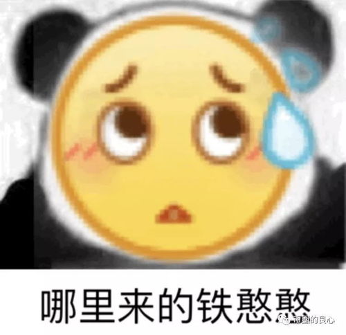  宅在家里的操盘手居然发明了币圈模式永动机