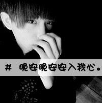  脑袋都是你心里都是你
