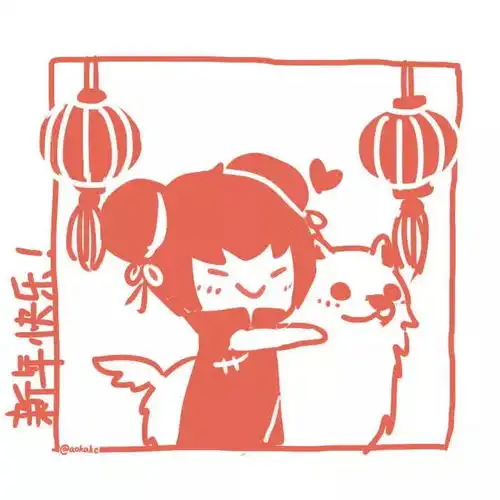  红红火火新年头像