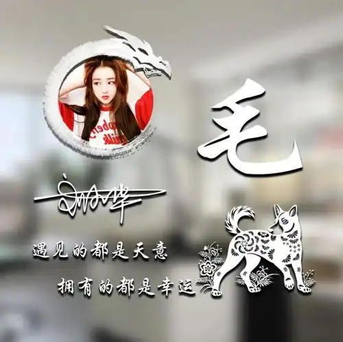 微信头像,姓氏头像,30张高清质感商务签名头像,有你的名字吗 微信头像,姓氏头像,30张高清质感商务签名头像,有你的名字吗