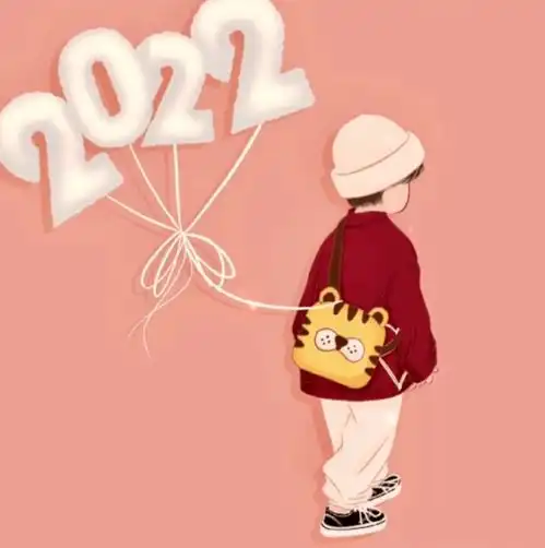  2022跨年情头微信元旦情侣头像