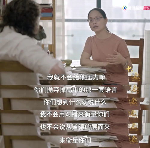 不近人情头像高中
