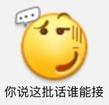  小黄脸斗图表情包