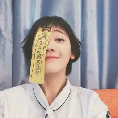  小姐姐头像