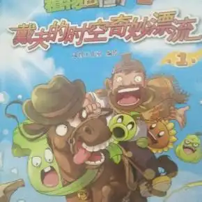  疯狂戴夫图片头像