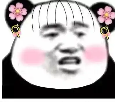 微信头像男表情图片跪地