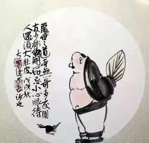  大曾画画良药病可除,好书能医俗身心皆一理,自古无二途开心