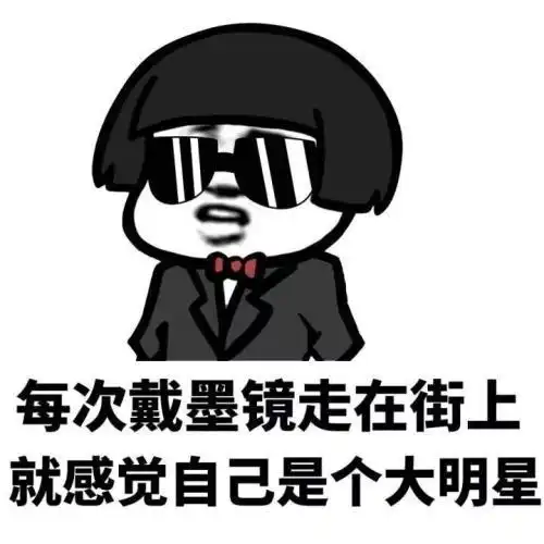  开心一笑跟老婆吵了几句,把俺的烟藏起来了,烟瘾上来了