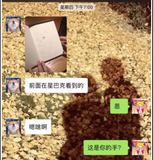 情侣聊天记录曝光千万别骗女人 情侣聊天记录曝光千万别骗女人