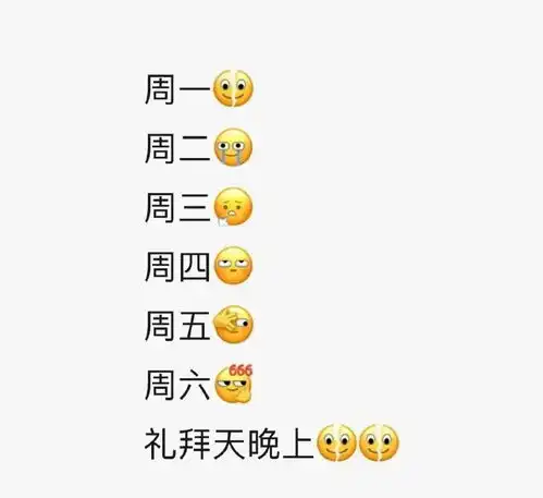  微信好玩的表情包在哪里找今日头条