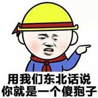  关爱智障的眼神表情包微信头像图片大全