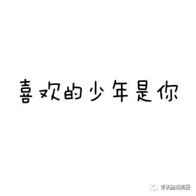  个性文字头像,黑白情侣头像