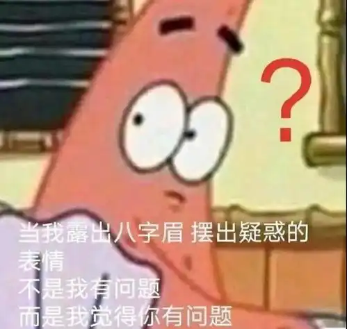  沙雕表情包不爱了呗,有新欢了呗