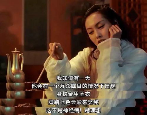  异地念维持长久的感情