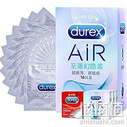  durex杜蕾斯超薄避孕套21只air至薄幻隐16只air1只3倍滑超薄2只亚马逊中国价格镇店之宝95.9元值值值
