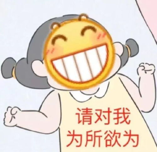  沙雕文案甜甜中带有点沙雕的谐音梗