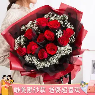 阿里日土县电话定花 阿里日土县电话定花