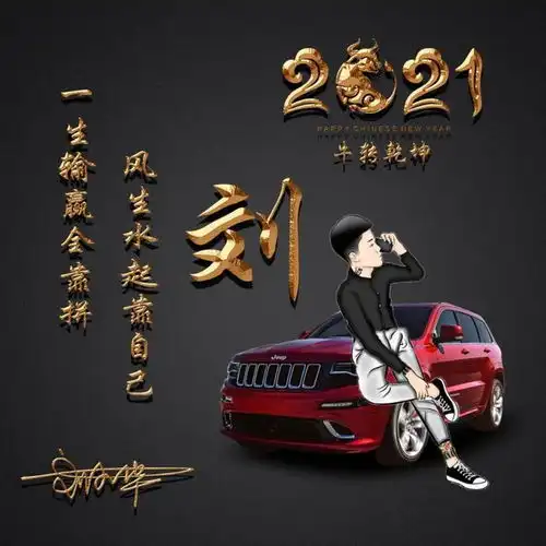  你多久没换过微信头像了,三十五张高端立体签名头像,请查收带走