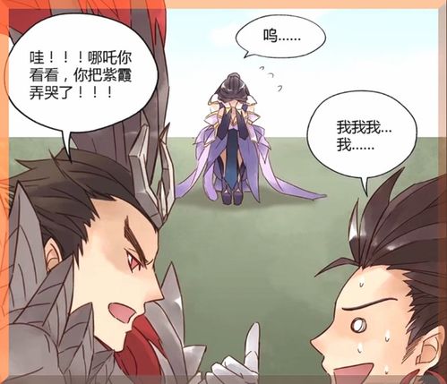  王者荣耀漫画露娜又爱上哪吒哭得很伤心,都怪吕布