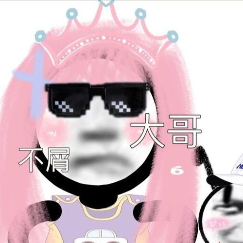  你家宝贝会强烈拒绝换上的情头