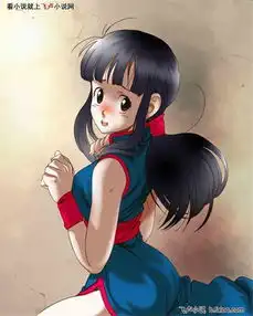  琪琪女主3龙珠之最强弗利萨