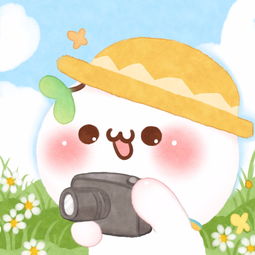  长草颜团子祝大家情人节快乐