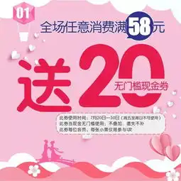  谁说婚后就不过情人节了好孩子送您一张免费卡,让您浪漫过七夕