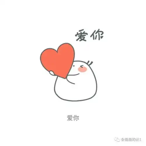  超萌小白表情包来袭