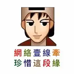 qq十年前头像