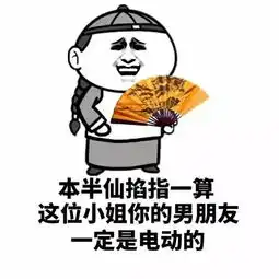 表情包头像搞笑图片金晨